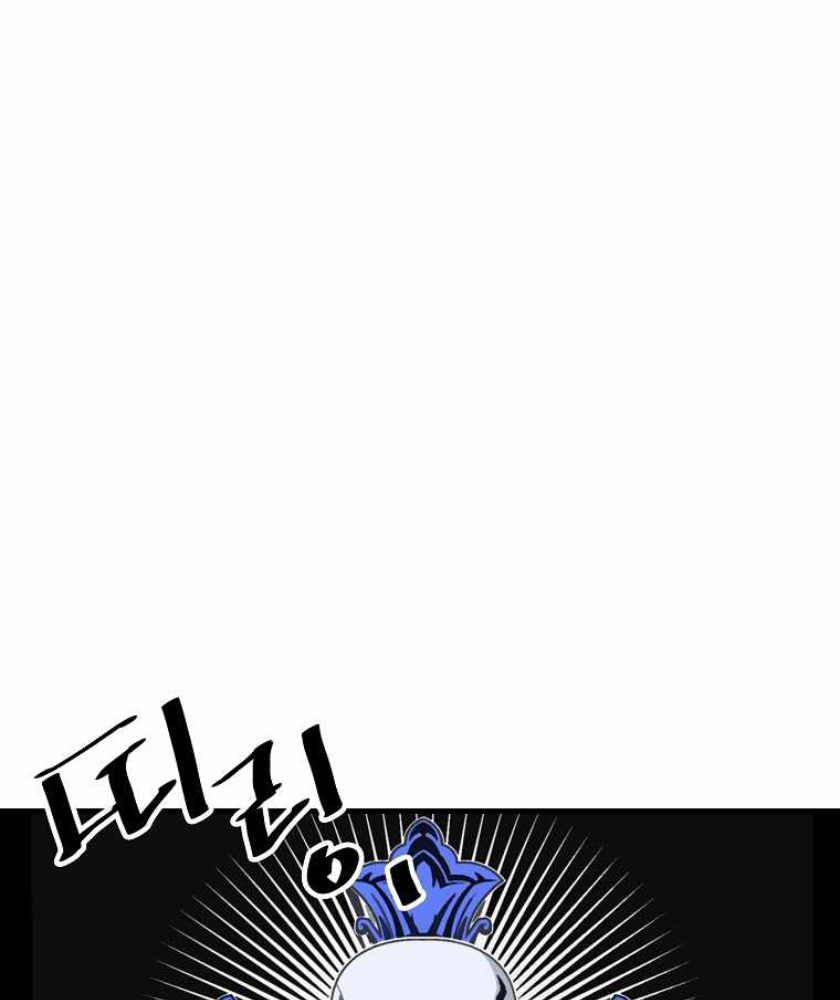 I Am Player Who Suck Alone (Solo Bug Player) Chapter 104 Gambar 80